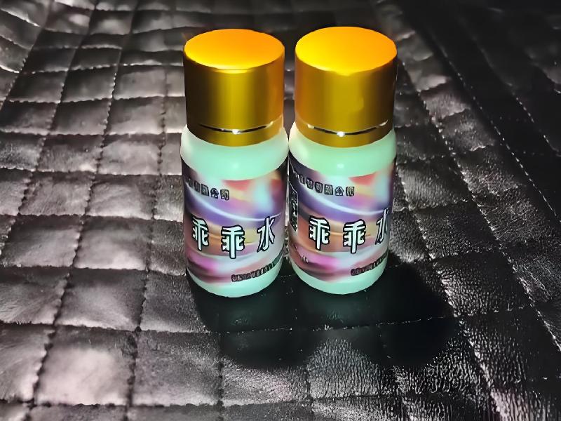 成人催药迷用品45-tE3W型号